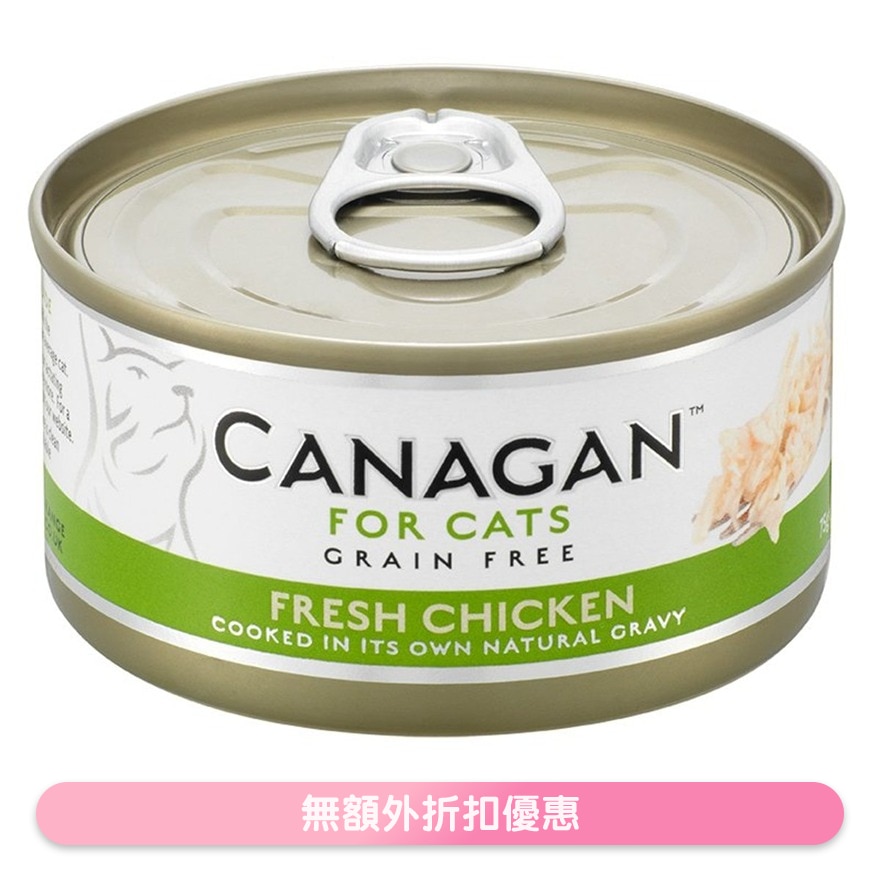 新鲜鸡肉猫罐头(75g) - Canagan 原之选