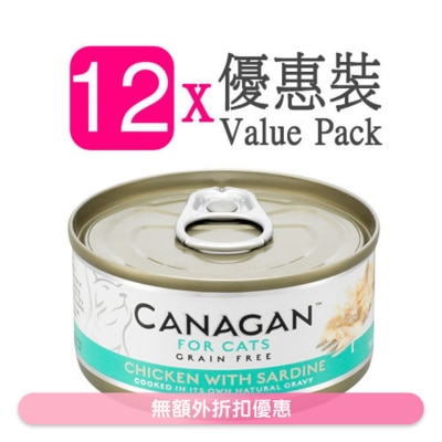 CANAGAN - Chicken with Sardine for Cats (75g x 12 Cans) - Canagan