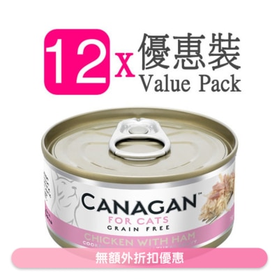 CANAGAN - 雞肉伴火腿貓罐頭(75gx12罐) - Canagan 原之選