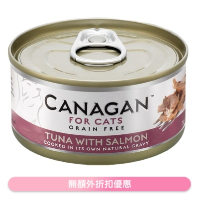 CANAGAN - 吞拿魚伴三文魚貓罐頭(75g) - Canagan 原之選