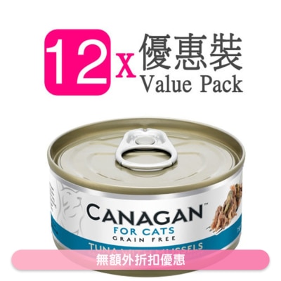 CANAGAN - 吞拿魚伴青口貓罐頭(75gx12罐) - Canagan 原之選