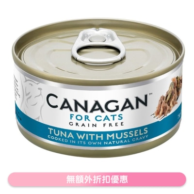 CANAGAN - 吞拿魚伴青口貓罐頭(75g) - Canagan 原之選