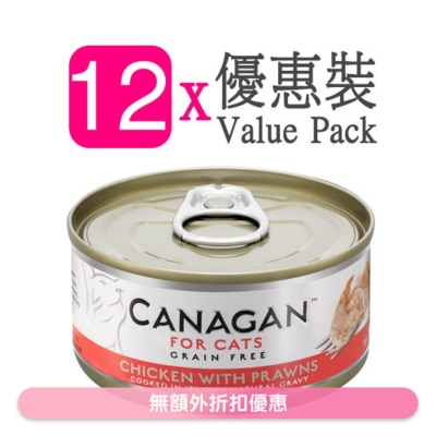 CANAGAN - 雞肉伴蝦貓罐頭(75gx12罐) - Canagan 原之選