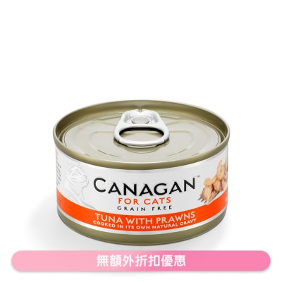 CANAGAN - 吞拿鱼伴虾猫罐头(75g) - Canagan 原之选