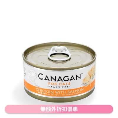 CANAGAN - 雞肉伴三文魚貓罐頭(75g) - Canagan 原之選