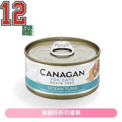CANAGAN - Ocean Tuna for Cats (75g x 12 Cans) - Canagan image