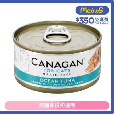 CANAGAN - 吞拿魚貓罐頭(75g) - Canagan 原之選