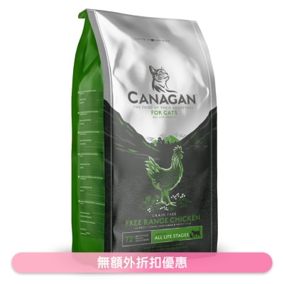 CANAGAN - 無穀物走地雞貓糧配方(4kg) - Canagan 原之選