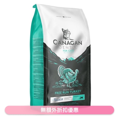 CANAGAN - 無穀物健齒火雞貓糧配方(4kg) - Canagan 原之選