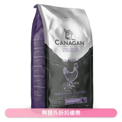 老猫粮配方(1.5kg) Canagan 原之选 image