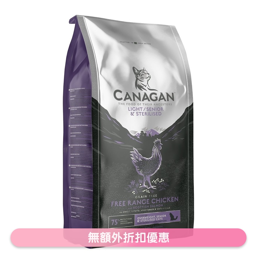 无谷物走地鸡减肥/老猫粮配方(4kg) - Canagan 原之选