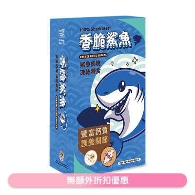 CAT DOG KING - 猫犬王鲨鱼切块冻乾零食 (25g) 220337