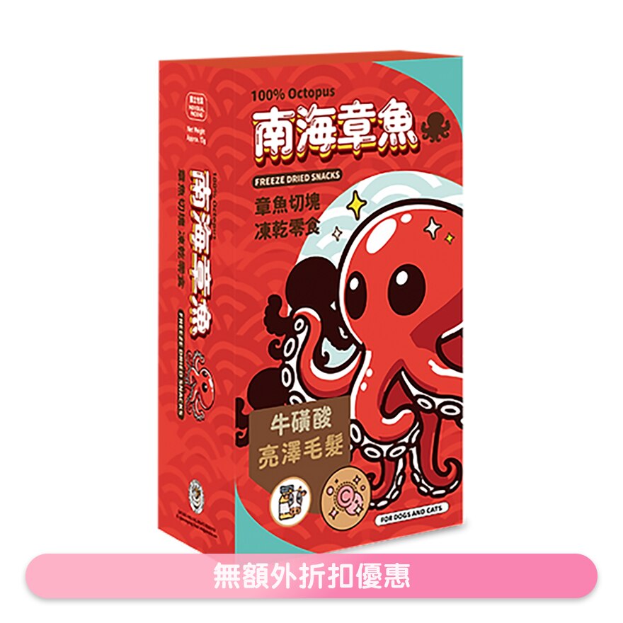 貓犬王 章魚切塊凍乾零食 (13g) 220368