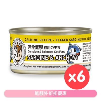 CAT DOG KING - 沙丁鱼+吻仔鱼汤罐 (猫用) 80g 220399