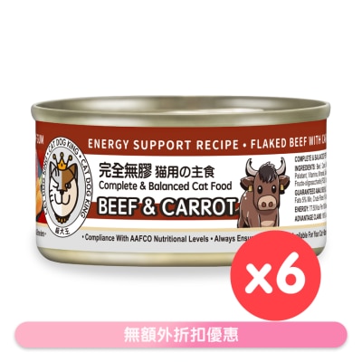 CAT DOG KING - [6罐装]牛肉+红萝卜汤罐 (猫用) 80g x6 220412