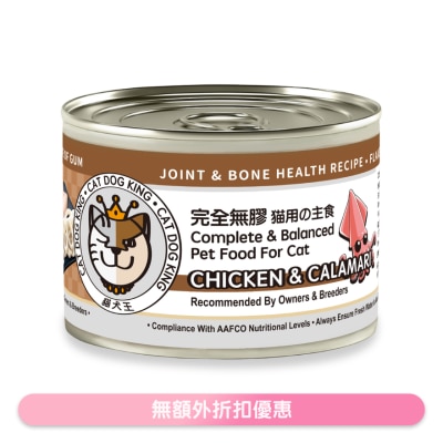 CAT DOG KING - 猫犬王 猫用之主食 鱿鱼及鸡肉肉丝汤罐 (170g) 220436