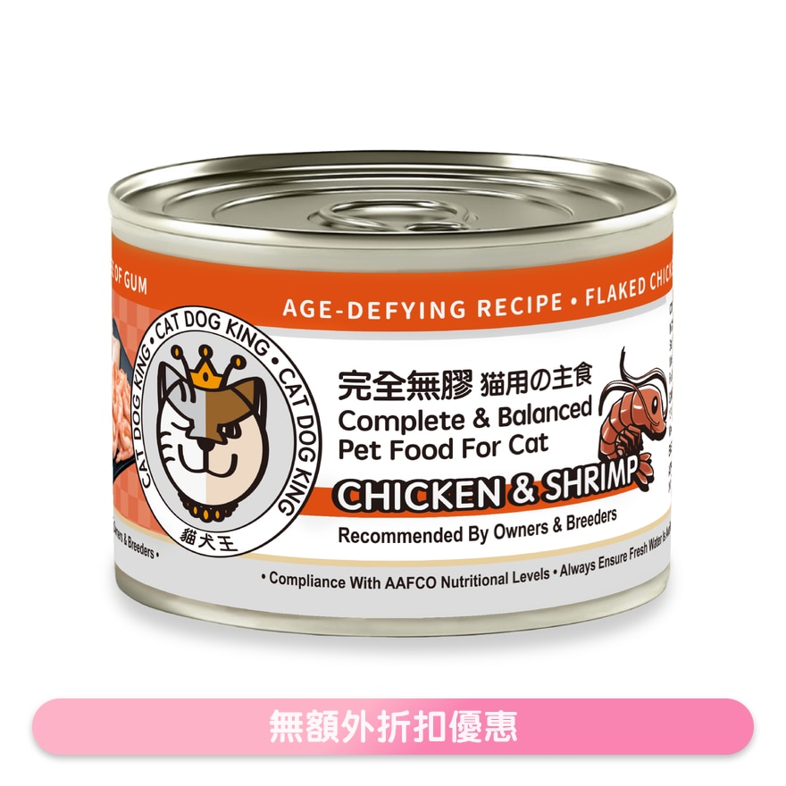 CAT DOG KING CHICKEN & SHAMP IN BROTH (Cat) (170g) 220443