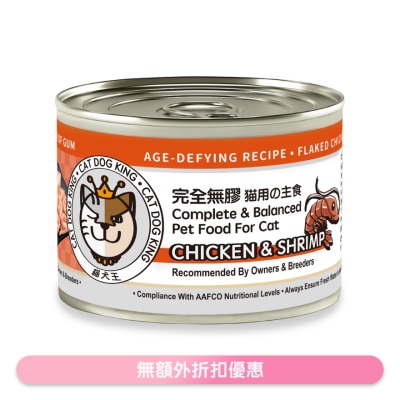 CAT DOG KING - 猫犬王 猫用之主食 鲜虾及鸡肉肉丝汤罐 (170g) 220443