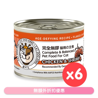 CAT DOG KING - [6罐装]猫犬王 猫用之主食 鲜虾及鸡肉肉丝汤罐 (170gx6) 220443