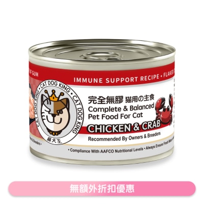 CAT DOG KING - 猫犬王 猫用之主食 蟹肉及鸡肉肉丝汤罐 (170g) 220450