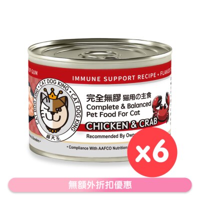 CAT DOG KING - [6 cans] CAT DOG KING CHICKEN & CRAB IN BROTH (Cat) (170gx6) 220450