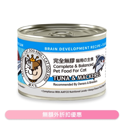 CAT DOG KING - 猫犬王 猫用之主食 吞拿鱼及鲭鱼肉丝汤罐 (170g) 220467