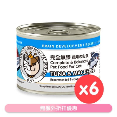 CAT DOG KING - [6罐装]猫犬王 猫用之主食 吞拿鱼及鲭鱼肉丝汤罐 (170gx6) 220467