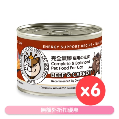 CAT DOG KING - [6罐装]牛肉+红萝卜汤罐 (猫用) 170g x6 220498
