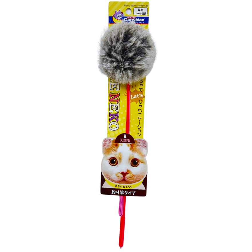 Maomao fishing rod toy- CattyMan
