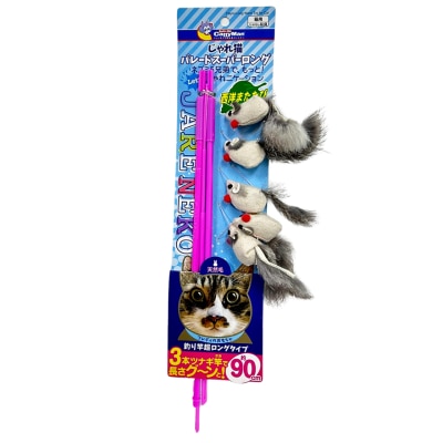 CATTYMAN - 串烧毛毛老鼠鱼杆玩具- CattyMan