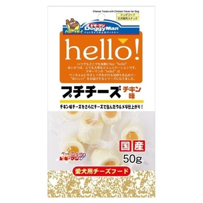 DOGGYMAN - Hello! 牛奶芝士鸡肉卷 (50g) - DoggyMan