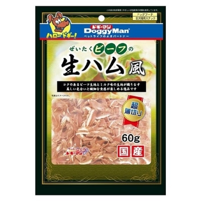 DOGGYMAN - Rich Beef Ham (60g) Dog Snack- DoggyMan