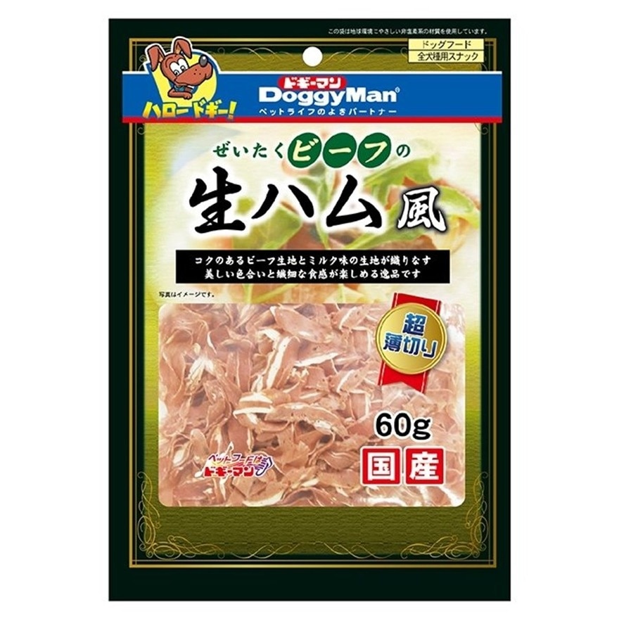 雞牛肉薄片 (60g) - DoggyMan