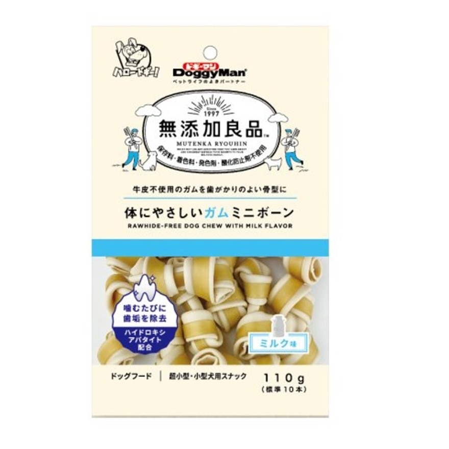 Rawhide Free Chicken & Milk Flavour Chewing Bone (110g)- DoggyMan