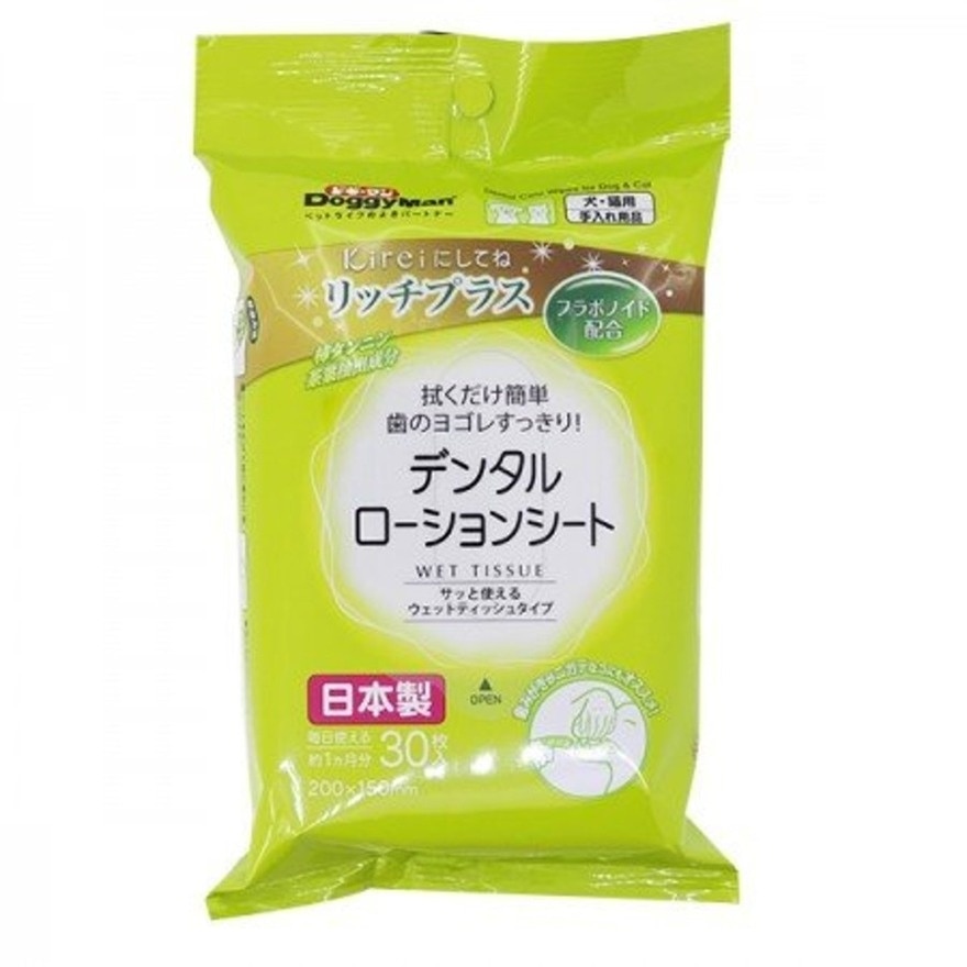 洁*齿*湿纸巾(30枚)犬猫用 - 宠物湿纸巾 - DoggyMan