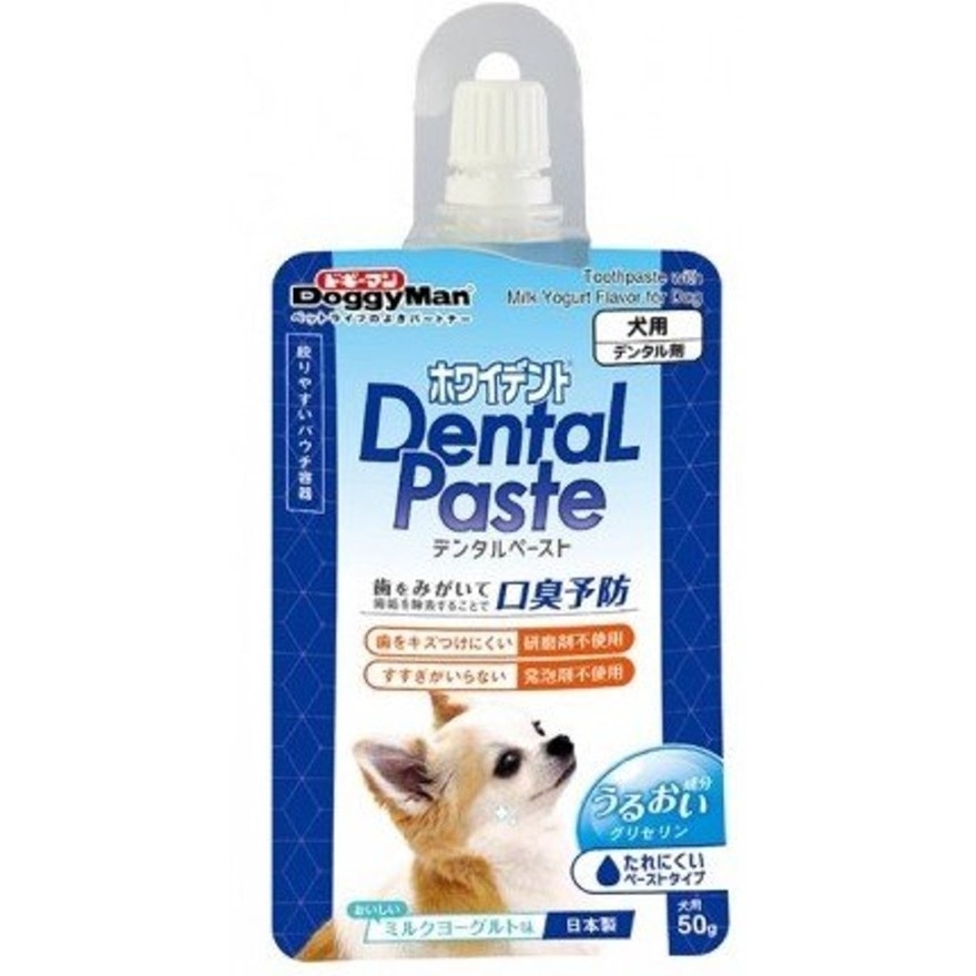 犬用牙膏*牛奶乳酪味* - 口腔護理 - 狗狗寵物美容(50g) - DoggyMan