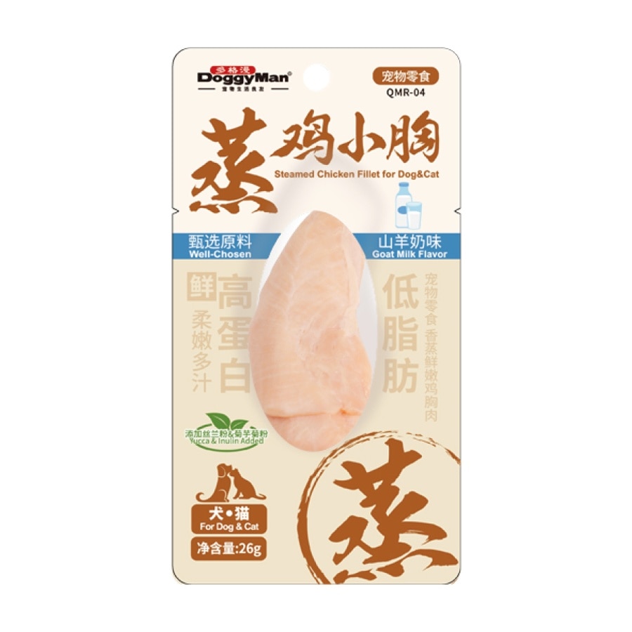 香蒸鮮嫩雞胸肉-山羊奶 (26g) 409044