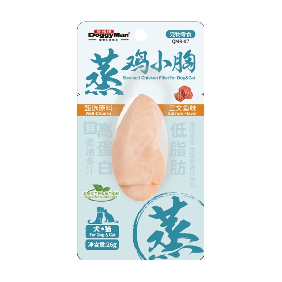 香蒸鮮嫩雞胸肉-三文魚味 (26g) 409075