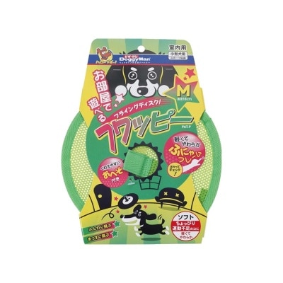 DOGGYMAN - Nylon Flying Saucer (Medium) - Dog Toy- DoggyMan