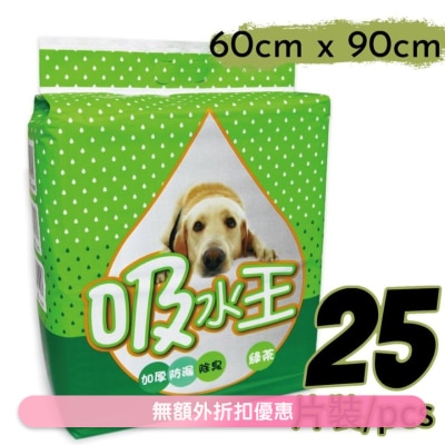 威龍 - 吸水王 *綠茶*超強吸水尿片 60*90cm (25片) - 威龍