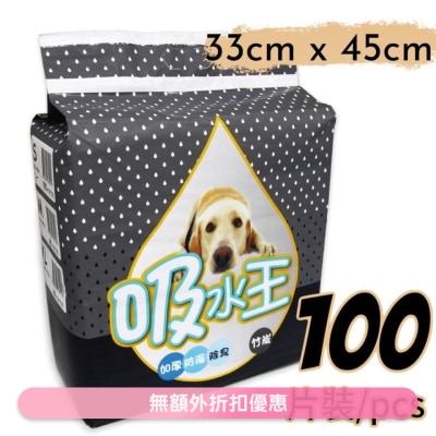 WELLON - *Charcoal* Pet Sheets 33*45cm (100pcs)- WELLON