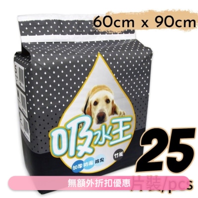 WELLON - *Charcoal* Pet Sheets 60*90cm (25pcs)- WELLON