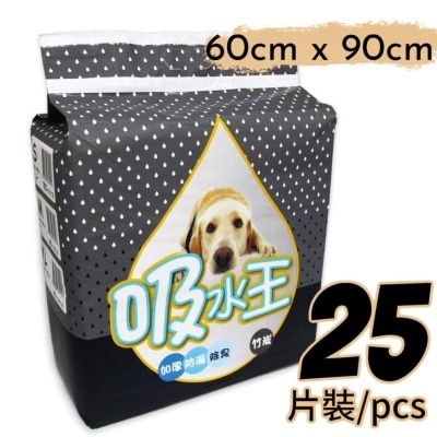威龍 - 吸水王 *竹炭*超強吸水尿片 60*90cm (25片) - 威龍
