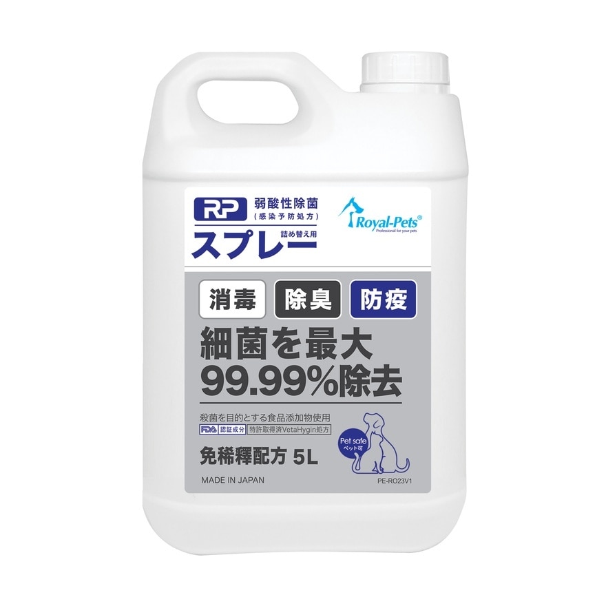 RP 弱酸性防疫除菌噴霧補充裝 5L