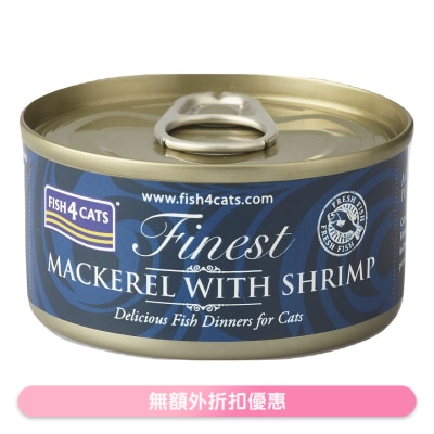 FISH4CATS - Fineset Mackerel with Shrimp Cat Tins (70g)- FISH4CATS