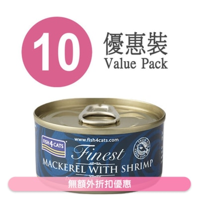 FISH4CATS - Fineset Mackerel with Shrimp Cat Tins (70g x10)- FISH4CATS