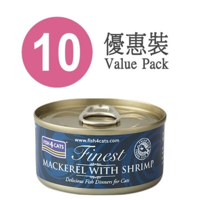 FISH4CATS - 鯖魚塊鮮蝦貓罐頭 (70g x10) - FISH4CATS