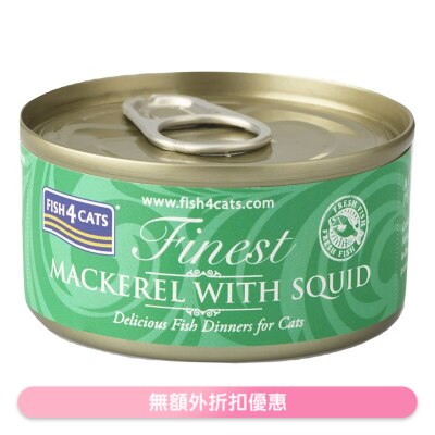 FISH4CATS - Fineset Mackerel with Squid Cat Tins (70g)- FISH4CATS