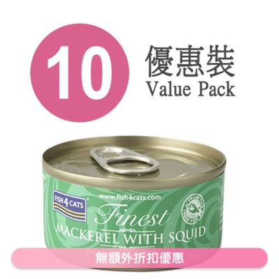 FISH4CATS - Fineset Mackerel with Squid Cat Tins (70g x10)- FISH4CATS