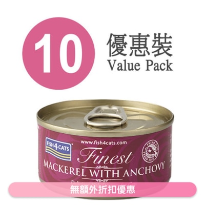FISH4CATS - Fineset Mackerel with Anchovy Cat Tins (70g x10)- FISH4CATS